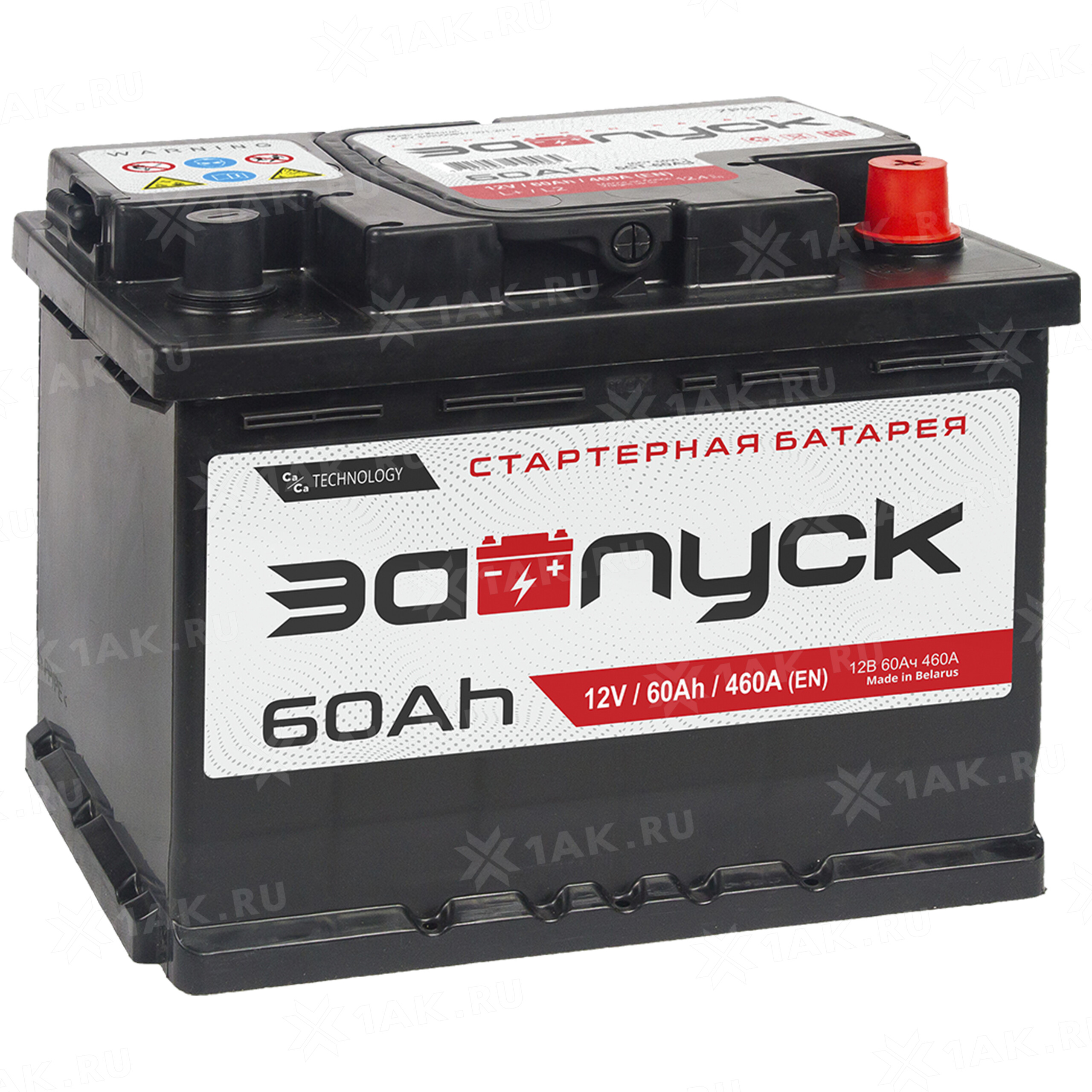ZAPUSK 60 AH R